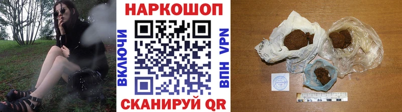 Наркошоп купить СОЛЬ  Меф  ГАШ  Канабис  АМФ  КОКАИН  Краснотурьинск