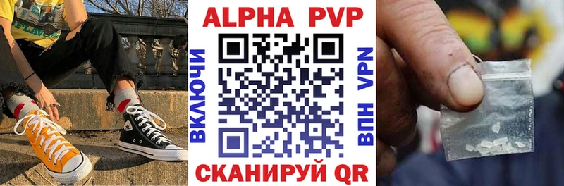 Купить  Краснотурьинск  A PVP мука 