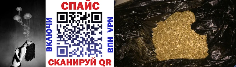 Купить закладки Краснотурьинск БУТИРАТ вода
