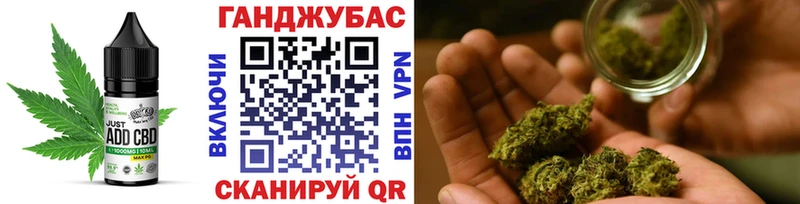 Купить  Краснотурьинск  Cannafood конопля 