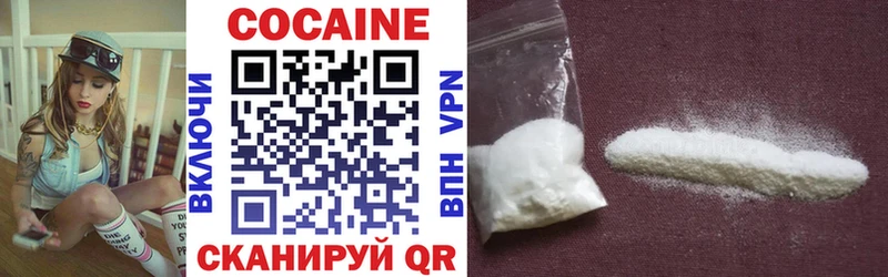 Купить закладки  Краснотурьинск  КОКАИН FishScale 
