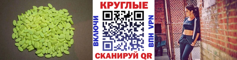 Экстази 280 MDMA  Купить закладки  Краснотурьинск 