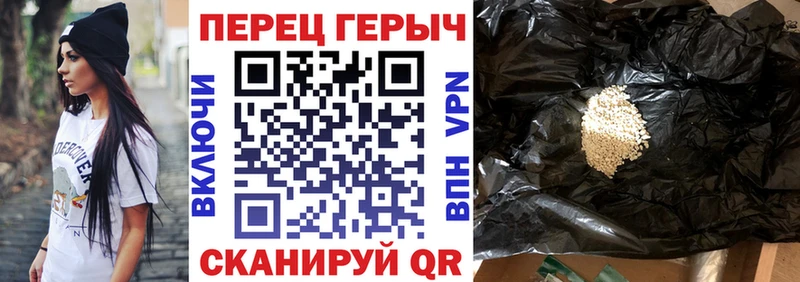 Купить закладки Краснотурьинск Героин афганец