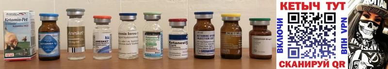 Купить  Краснотурьинск  Кетамин ketamine 