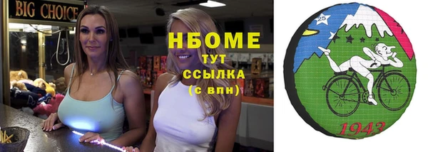 первитин Горно-Алтайск