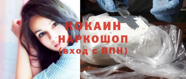 эйфоретик Горнозаводск