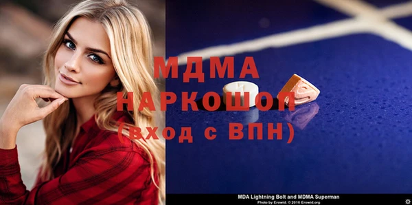 эйфоретик Горнозаводск