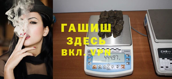 эйфоретик Горнозаводск