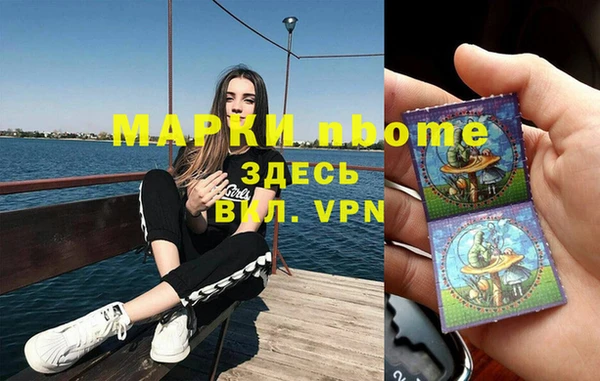 гашиш Горняк