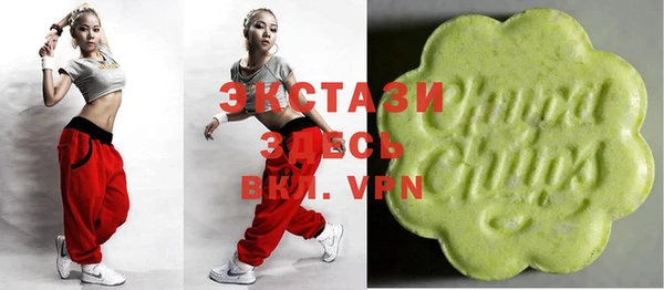 эйфоретик Горнозаводск