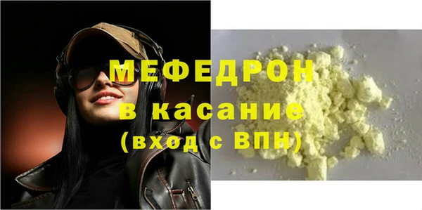 первитин Горно-Алтайск