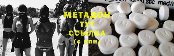 эйфоретик Горнозаводск