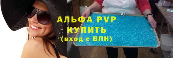 первитин Горно-Алтайск
