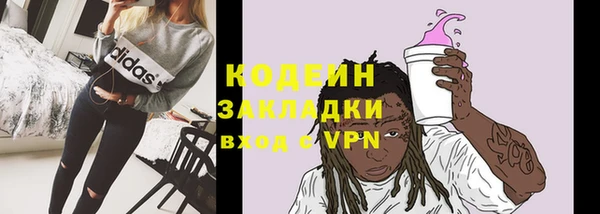 первитин Горно-Алтайск