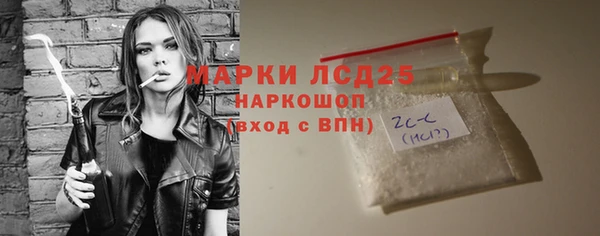 эйфоретик Горнозаводск