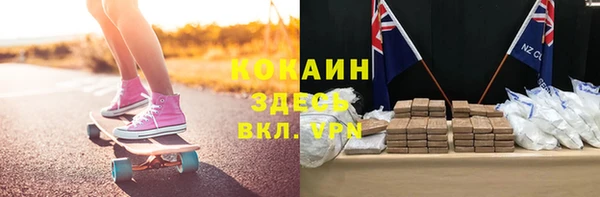 эйфоретик Горнозаводск