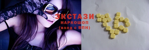 эйфоретик Горнозаводск