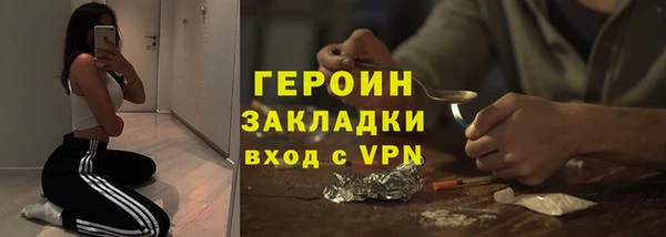 гашиш Горняк