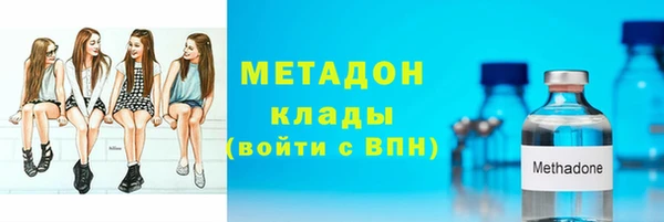 эйфоретик Горнозаводск