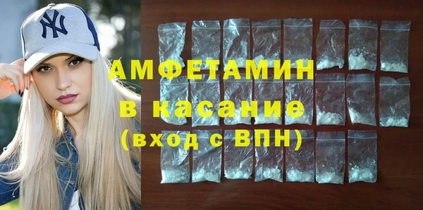 первитин Горно-Алтайск