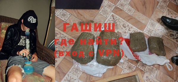 гашиш Горняк