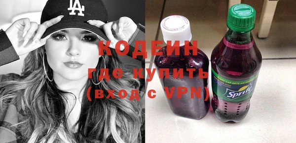 эйфоретик Горнозаводск