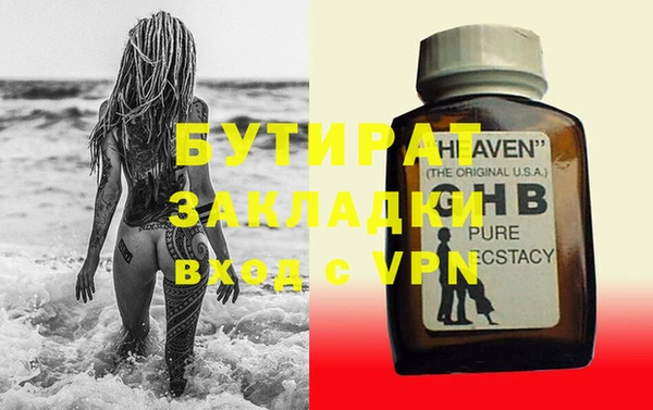 первитин Горно-Алтайск