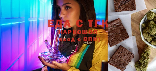 гашиш Горняк