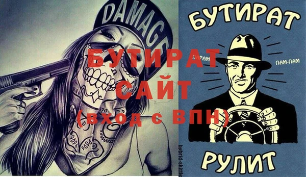 гашиш Горняк
