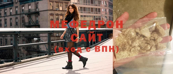 эйфоретик Горнозаводск
