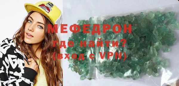 первитин Горно-Алтайск