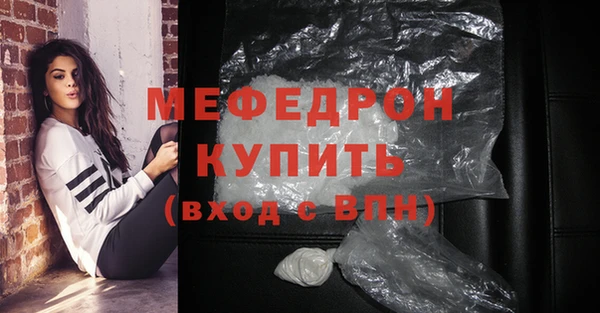 эйфоретик Горнозаводск