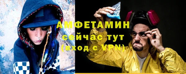 первитин Горно-Алтайск