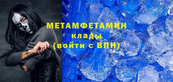 эйфоретик Горнозаводск