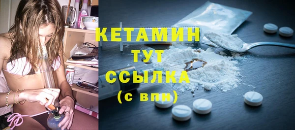 первитин Горно-Алтайск