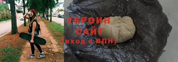 гашиш Горняк