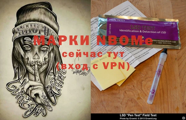 эйфоретик Горнозаводск