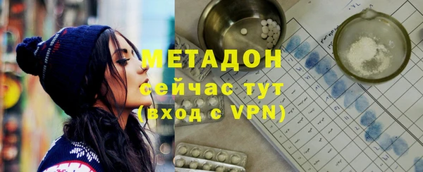 эйфоретик Горнозаводск