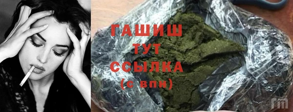 гашиш Горняк