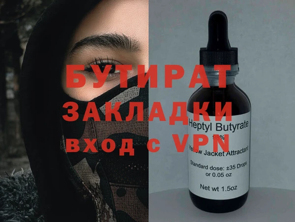 гашиш Горняк
