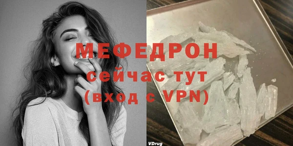 эйфоретик Горнозаводск