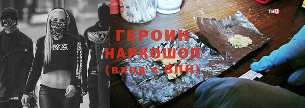 гашиш Горняк