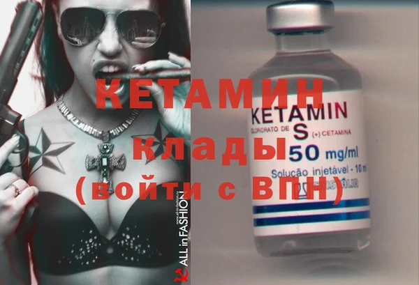 первитин Горно-Алтайск