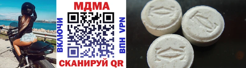 Купить  Краснотурьинск  МДМА кристаллы 
