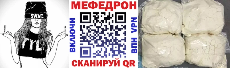 Купить  Краснотурьинск  Мефедрон мяу мяу 