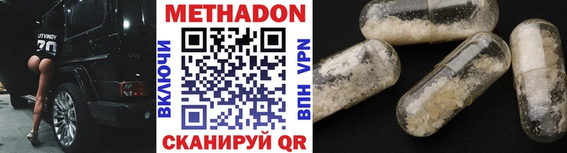 Метадон мёд  Купить закладки  Краснотурьинск 
