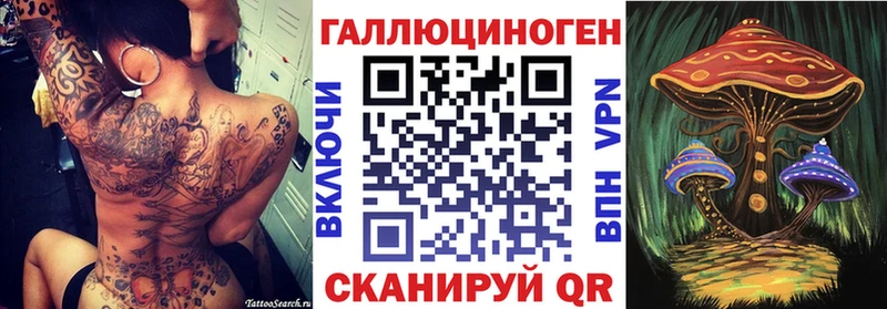 Галлюциногенные грибы мухоморы  Купить  Краснотурьинск 
